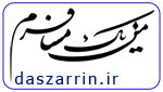 قطعه 26