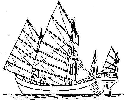 Chinese Junk