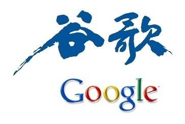 google-china