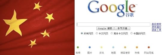 google china