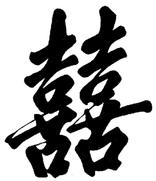 181_double_happiness