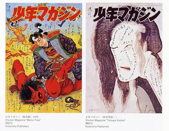 MOMOTARO