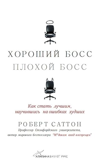GBBB - Russian cover