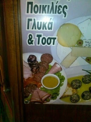 Toot