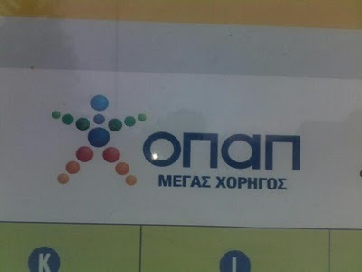 Onan
