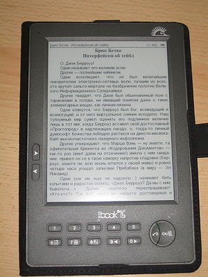 lBook V3 e-book