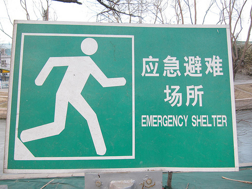 Emergency shelter sign in Beijing, China.