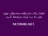تقلب در بزرگترین سایت سینمایی جهان
