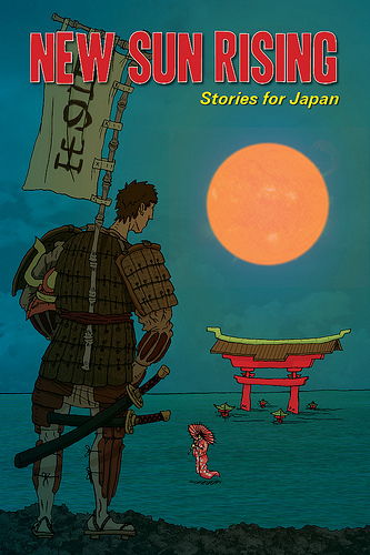 New Sun Rising cover