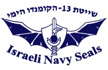 Shayetet 13, the Israeli naval commando unit, contains an underwater sabotage division