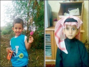 الطفل أحمد الغامدي