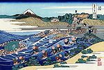 The Fuji from Kanaya on the Tokaido.jpg
