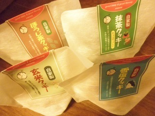 ヒロちゃんお土産☆