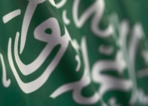 العلم السعودي