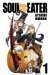 Soul Eater, Vol. 1 (v. 1) by Atsushi Ohkubo