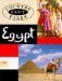 Egypt (Country Fact Files) by Emma Loveridge