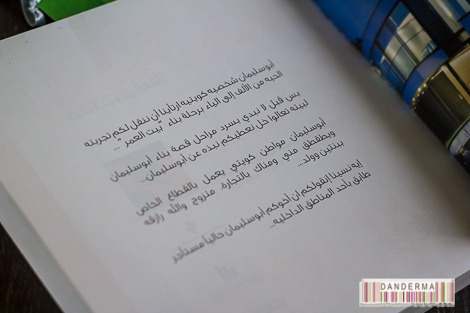 tbb-003