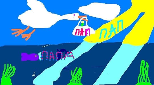 Отец