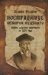 Nostradamus. History of Bud Full Sobre prophet to 7074, Mr. / Nostradamus. Istoriya bud Poln sobr pror do 7074 g by Riding Mario