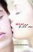 Kiss Me Kill Me by Lauren Henderson
