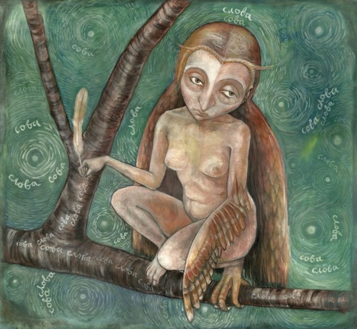 Slova Sova by Rima Staines