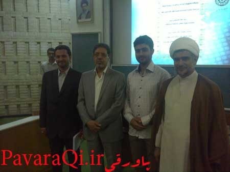 اولین جلسه دفاعیه پایان‌نامه