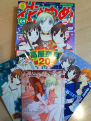 image-20121119171339.png