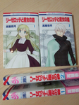 コミックス