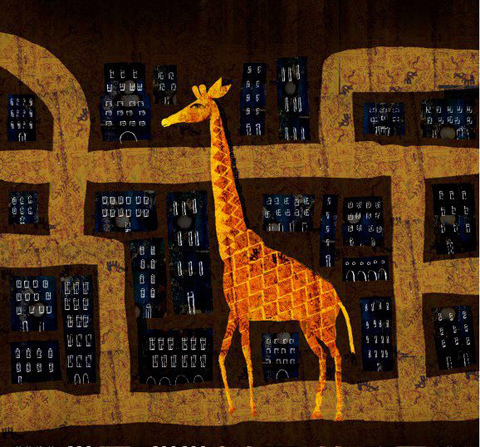 girafa