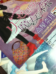 image-20121205164705.png
