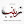 عکس نمایه Ali-Reza KHatibi