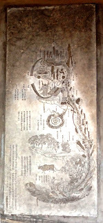 Neijing tu (Chart of the Inner Warp)