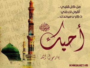 Prophet_Mohammed2
