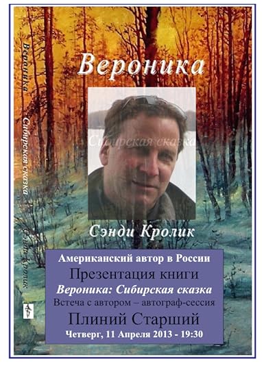 Плиний Старший