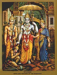  photo Ramavatara.jpg