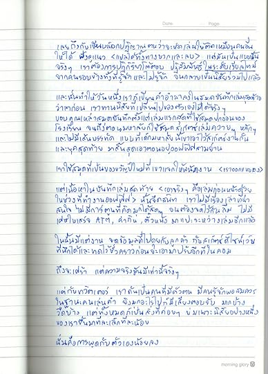scan003