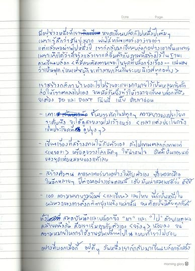 scan004