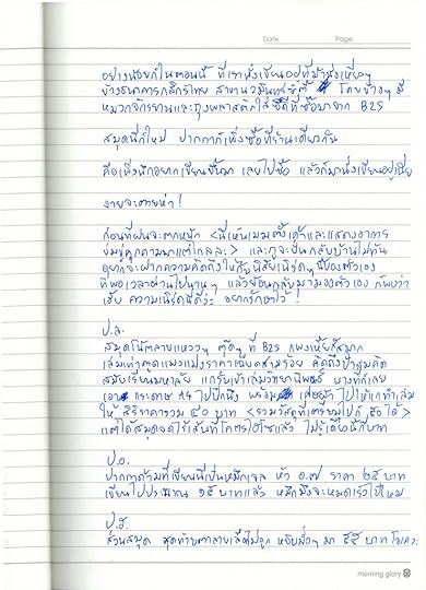 scan006