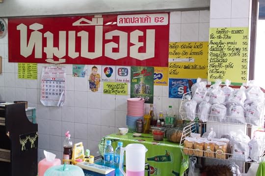 ก๋วยเตี๋ยวหมูเปื่อย