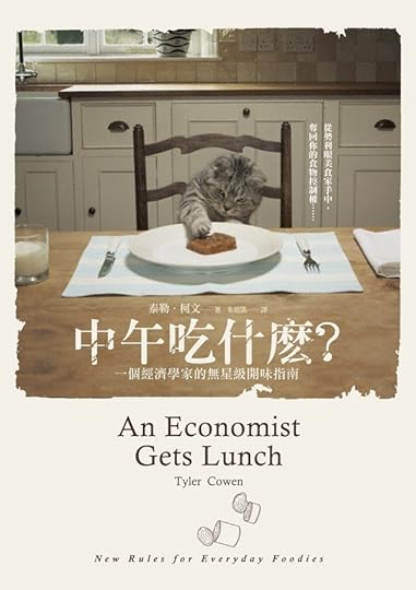 Chineseeconomistgetslunch