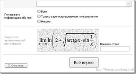 complicated captcha