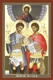 Jonathan & David by Robert Lentz