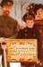 The Kitchen Boy A Novel of the Last Tsar by Robert Alexander