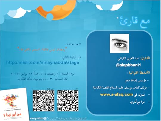إعلان الفعالية