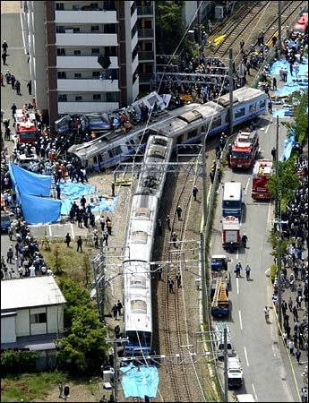 amagasaki