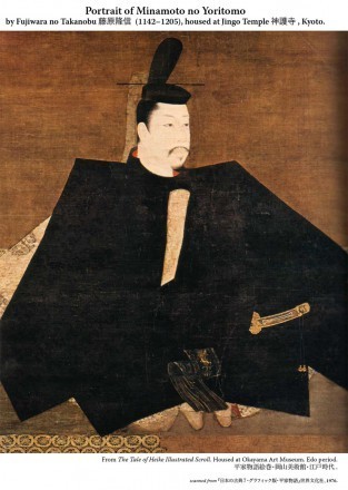 Minamoto no Yoritomo