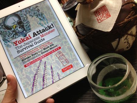 Yokai ebook