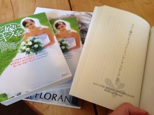 Kiss the Bride Japanese edition