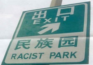 Lost in Translation