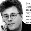 Stieg